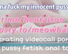 Babygirl wants to play with Daddy's cock!