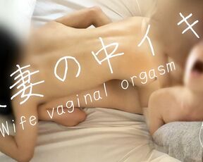 Wife's vaginal orgasm Perverted wife wants sperm too, right?