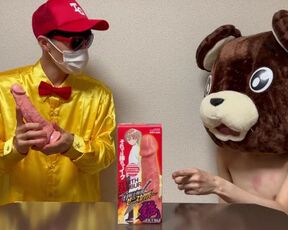 ディルドで遊ぼ！